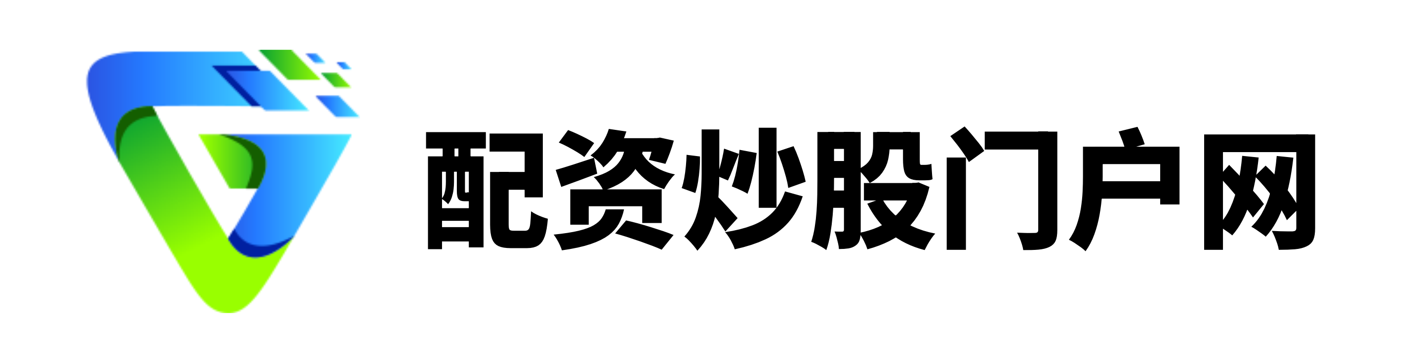 弘益配资
