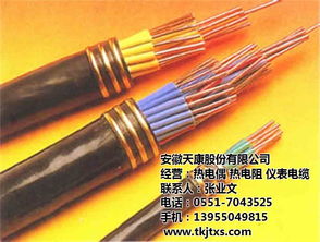 硅橡胶电力电缆,硅橡胶电力电缆型号,天康销售 优质商家