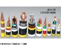 2015最新销售MYP电缆_供应产品_天津市电缆总厂橡塑电缆厂小猫牌